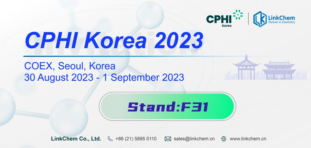 Exhibition | Invitation to the 2023 CPhI Korea World Pharmaceutical Raw Materials Korea Exhibition (August 30– September 1)